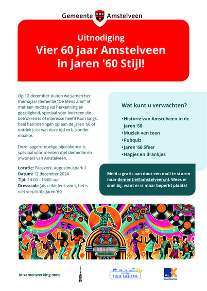 poster jaren 60 event1